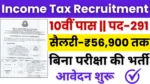 Income Tax Recruitment 2024