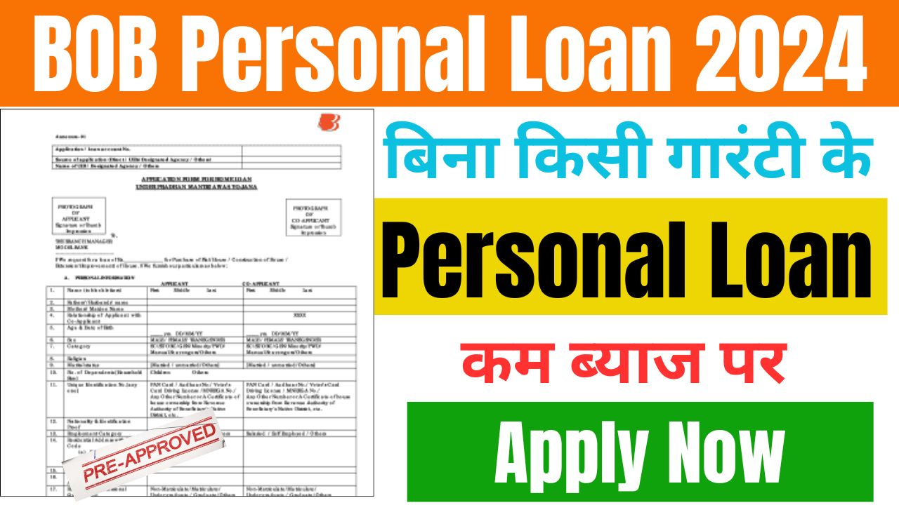 BOB Personal Loan 2024