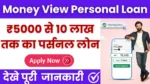 Money View App Personal Loan 2024