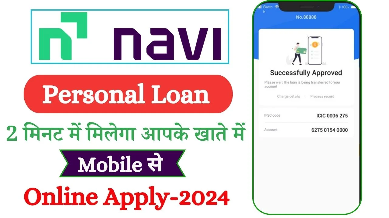 Navi App Loan