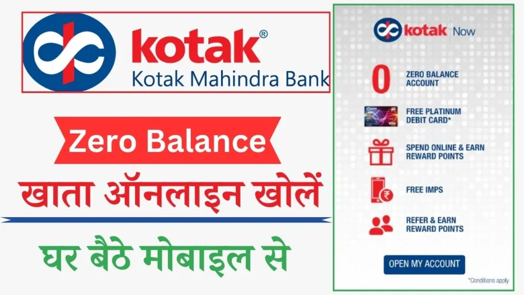 kotak bank account open online